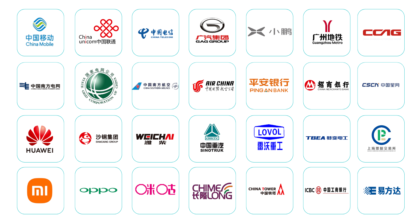 客户logowall__2023-08-16+10_32_54.png